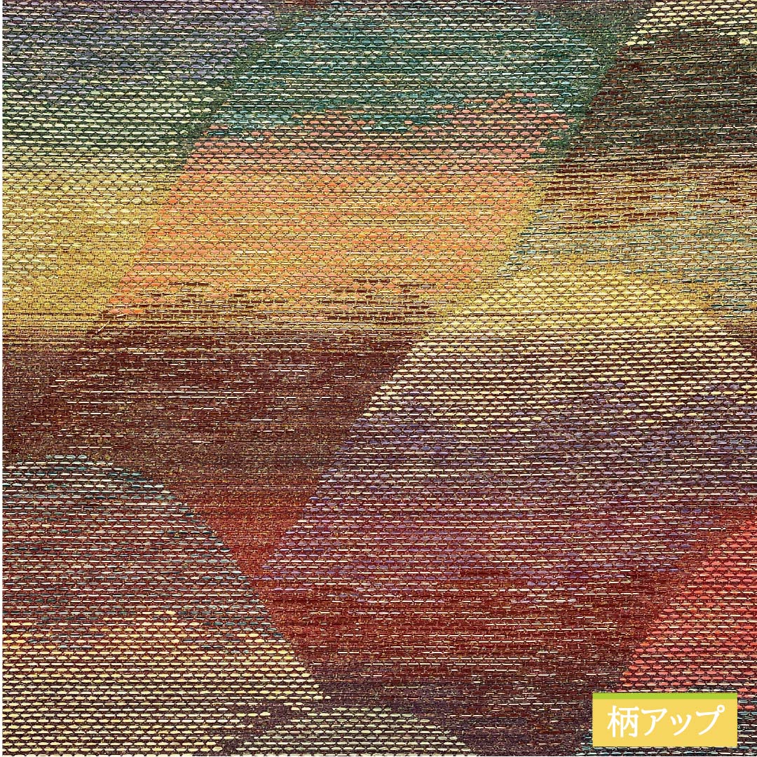 袋帯 正絹 焦色(こがれいろ) 西陣織 遠山ボカシ模様 草木本泥染 金糸入り 帯丈438cm Sランク 六通 セミフォーマル 茶系 1123012952314