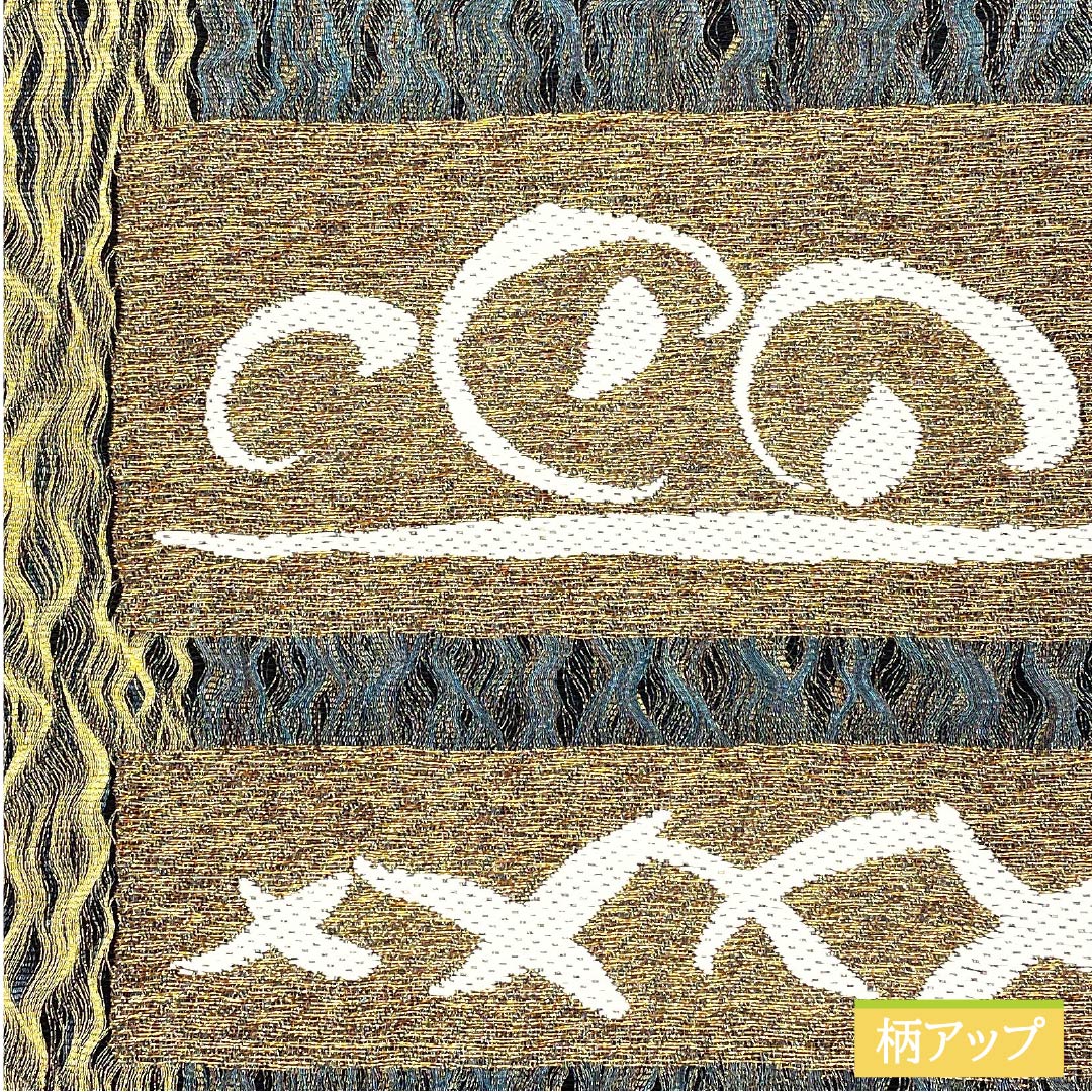 袋帯 正絹 碧色(へきしょく) 西陣織 櫛織 抽象模様 金糸 帯丈434cm Sランク 六通 セミフォーマル 緑系 1123012992319