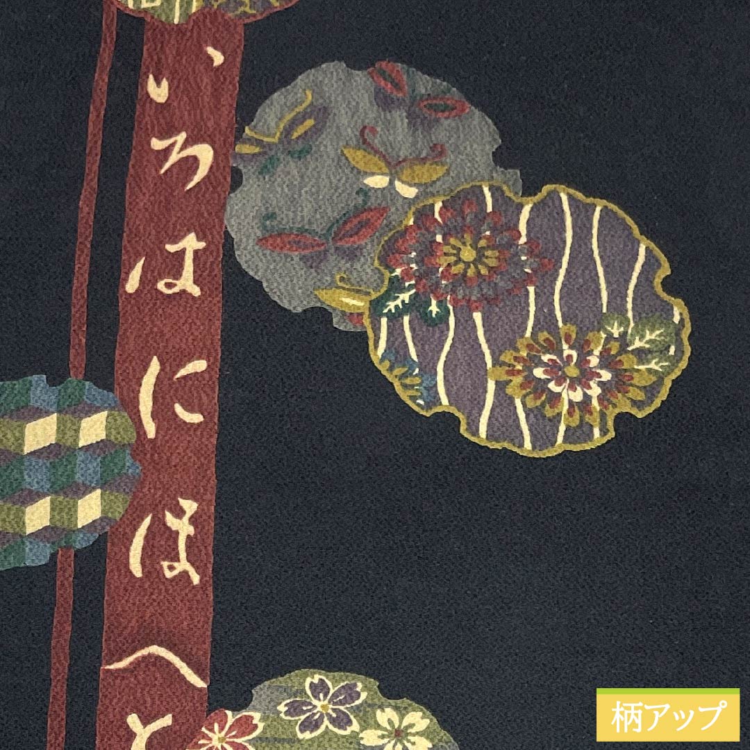 名古屋帯 正絹 Aランク 名古屋仕立て 黒色(くろいろ) ちりめん地 染帯 古典柄 帯丈386cm 全通 カジュアル 黒系 1124011663410