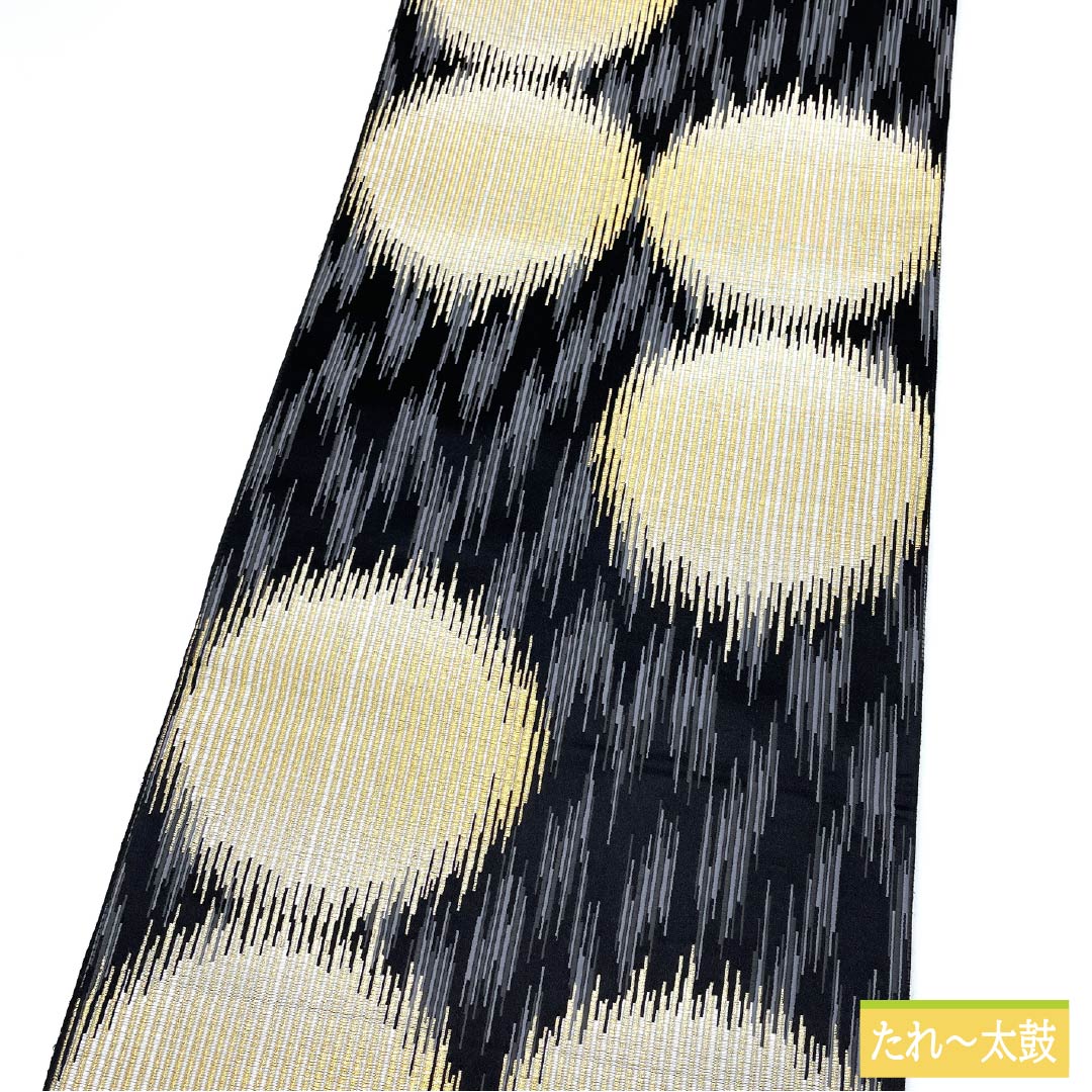 袋帯 正絹 黒色(くろいろ) 西陣織 抽象模様 帯丈448cm Sランク 六通 セミフォーマル 黒系 1123012722310