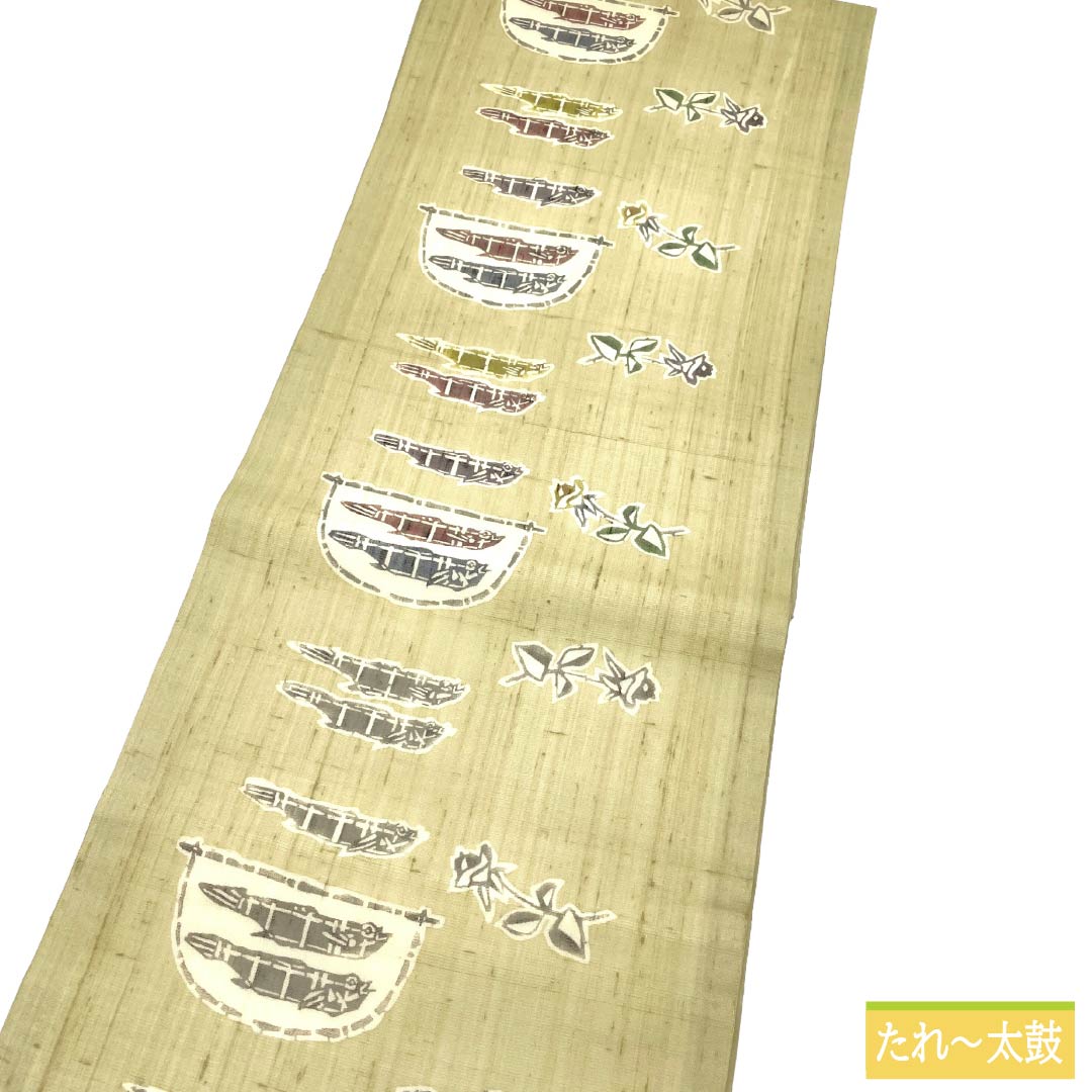 名古屋帯 正絹 Aランク 名古屋仕立て 象牙色(ぞうげいろ) 魚 花 夏帯 帯丈373cm ポイント柄 カジュアル ベージュ系 1124013433325