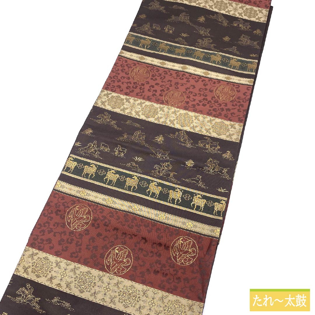 名古屋帯 正絹 Aランク 憲房色(けんぼういろ) 横段 古典柄 帯丈365cm 六通 セミフォーマル 茶系 1124011203314 名古屋仕立て