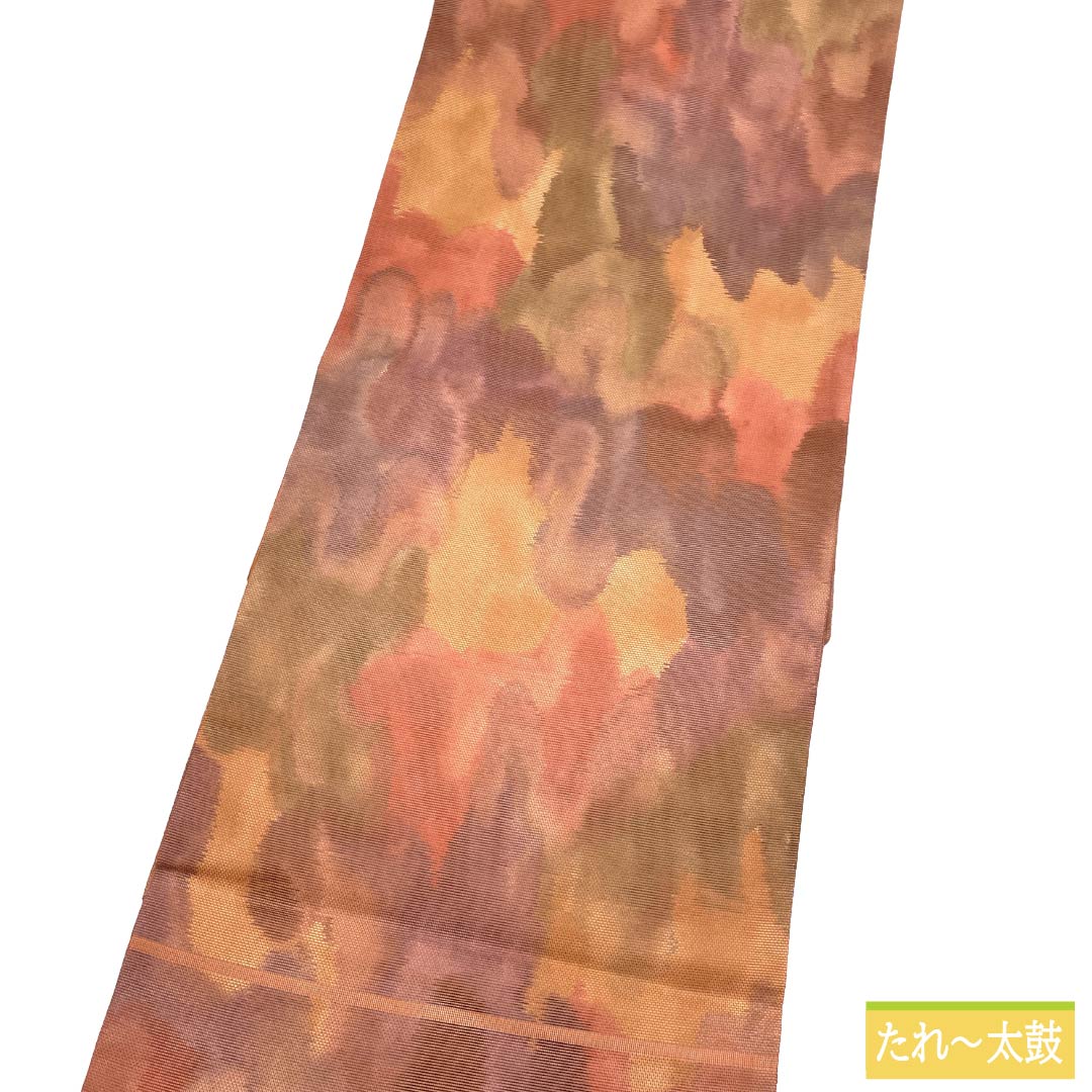 名古屋帯 正絹 Aランク 名古屋仕立て ぼかし 夏帯 帯丈351cm 六通 カジュアル グラデーション系 1124013163399
