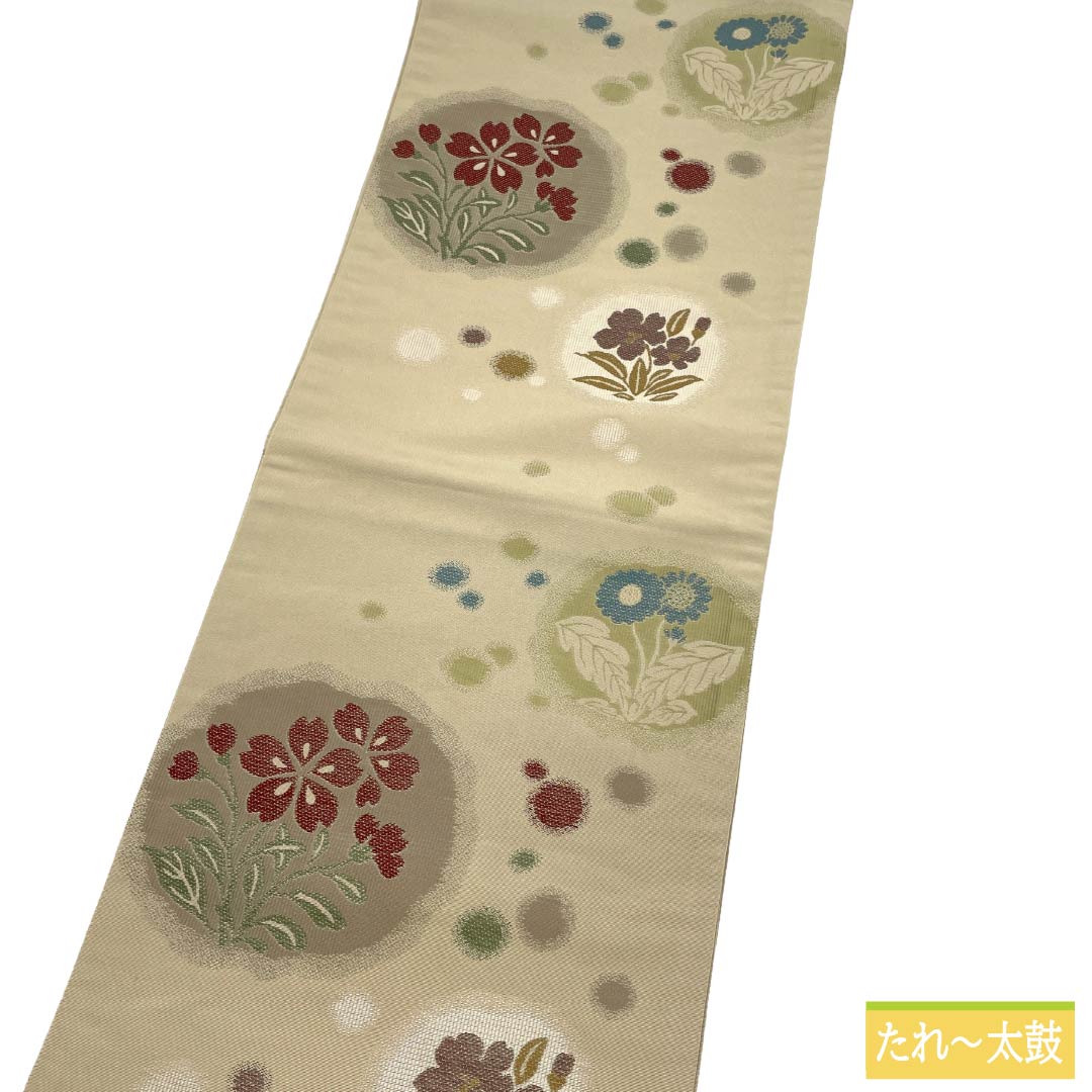 名古屋帯 ポリエステル Sランク 開き仕立て 枯野色(かれのいろ) 花丸文 帯丈366cm 六通 カジュアル ベージュ系 1124013702325
