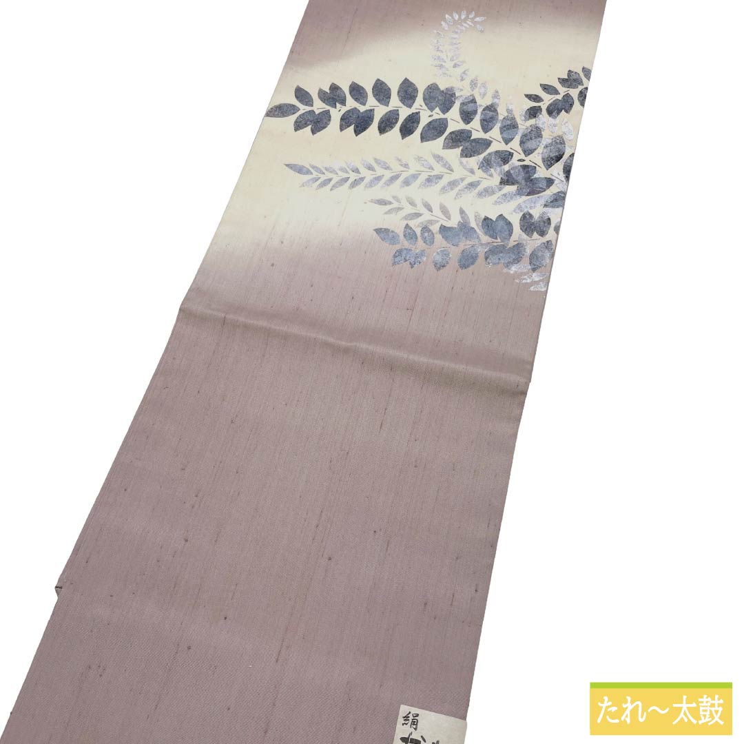 名古屋帯 正絹 Sランク 名古屋仕立て 蒼白色(そうはくしょく) 紬地 葉っぱ模様 帯丈379cm ポイント柄 カジュアル 紫系 1124014102320