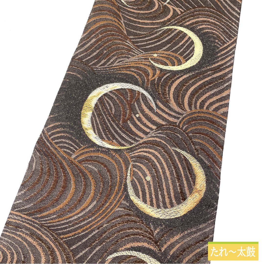 袋帯 正絹 墨色(すみいろ) 西陣織 抽象模様 帯丈446cm Sランク 六通 セミフォーマル 黒系 1123012892310