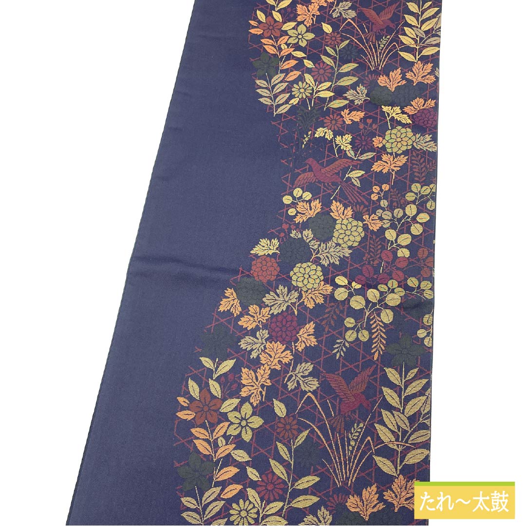 Fukuro Obi (Bag) - Pure Silk, Brown (Kachiiro) - Nishijin Weave - Shoba Weave - Hana Sarasa - Obi Length: 428cm - S Rank - Six-way - Semi-formal - Navy Blue - 1123012982318