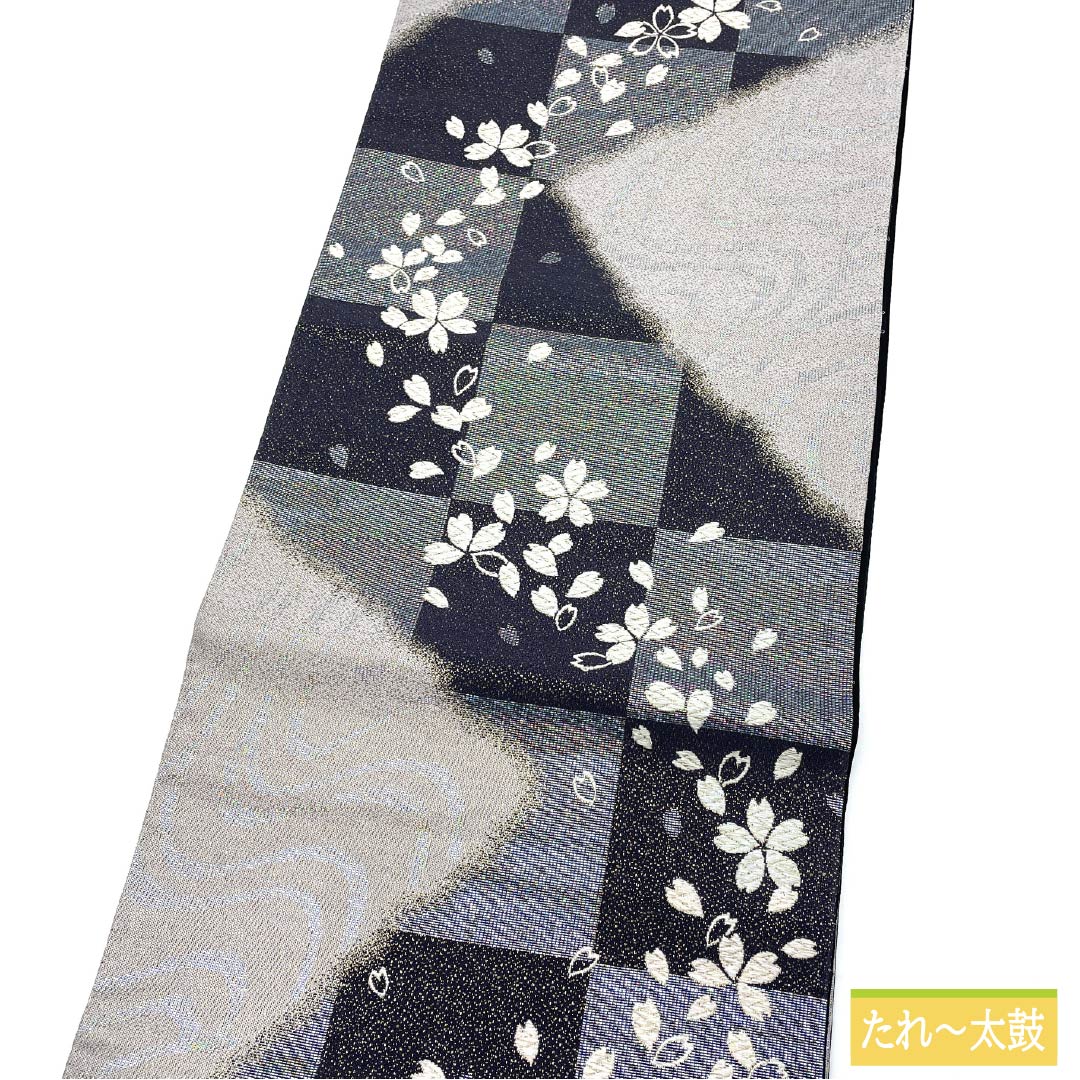 袋帯 正絹 藤煤竹色(ふじすすたけいろ) 西陣織 市松模様 桜 スーパー鈴ガード 帯丈442cm Sランク 六通 セミフォーマル 紫系 1123012972320