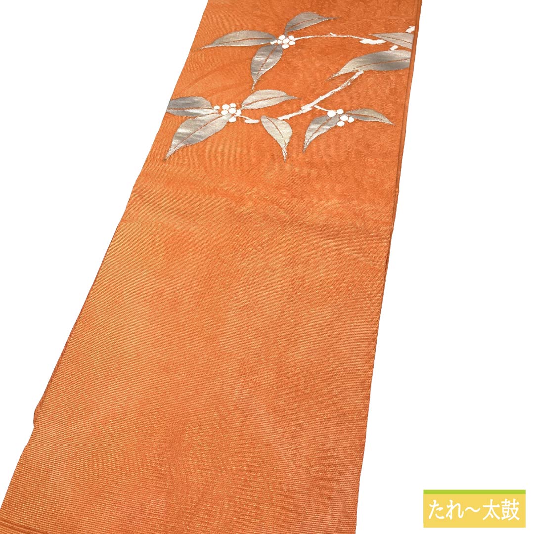 名古屋帯 正絹 Aランク 名古屋仕立て 鉛丹色(えんたんいろ) 夏帯 木の実 南天 帯丈362cm ポイント柄 セミフォーマル 橙系 1124012973326