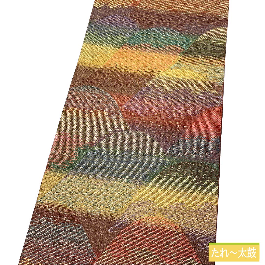 袋帯 正絹 焦色(こがれいろ) 西陣織 遠山ボカシ模様 草木本泥染 金糸入り 帯丈438cm Sランク 六通 セミフォーマル 茶系 1123012952314