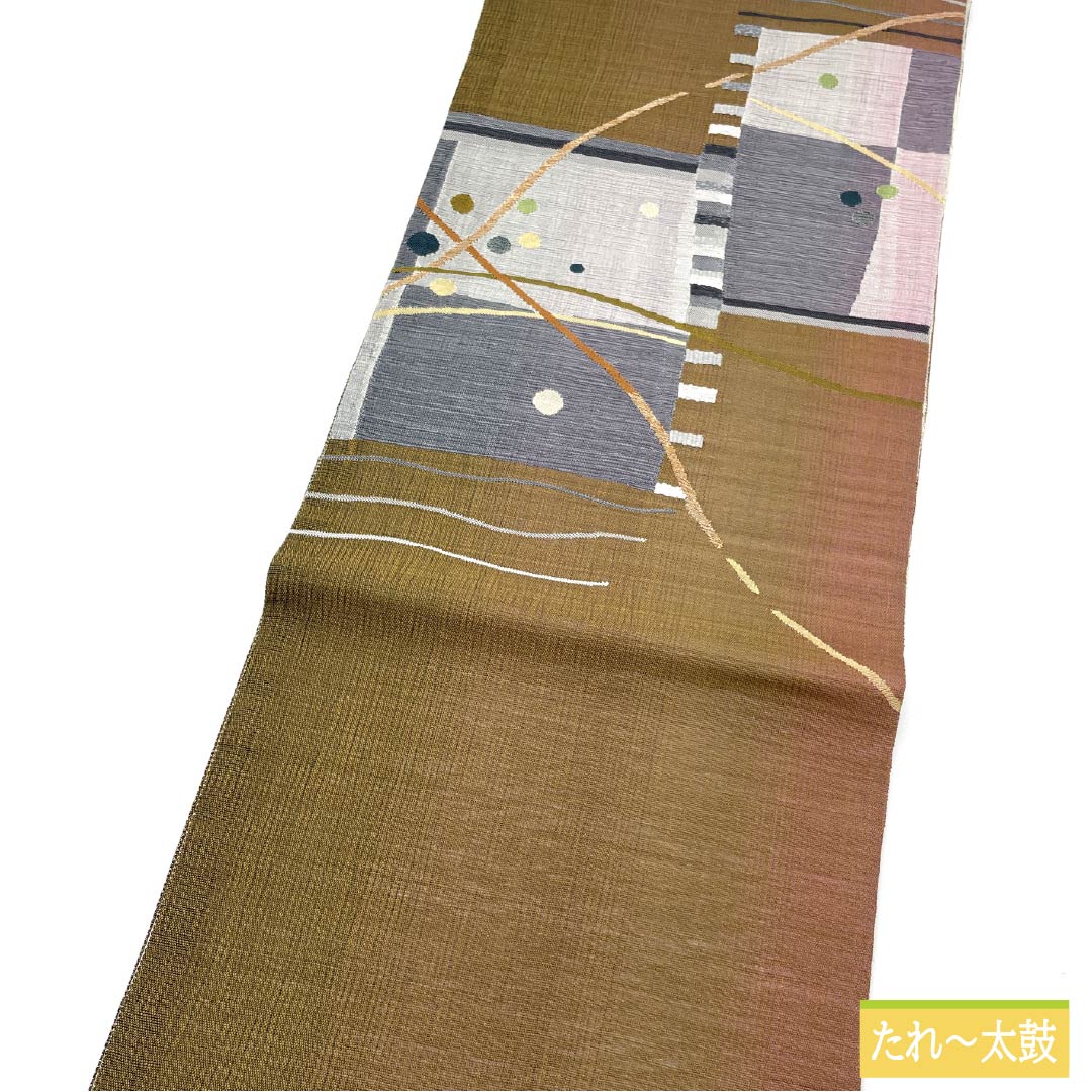 袋帯 正絹 Sランク リバーシブル すくい織 西陣織 抽象模様 帯丈452cm ポイント柄 カジュアル 茶系 1123015932414