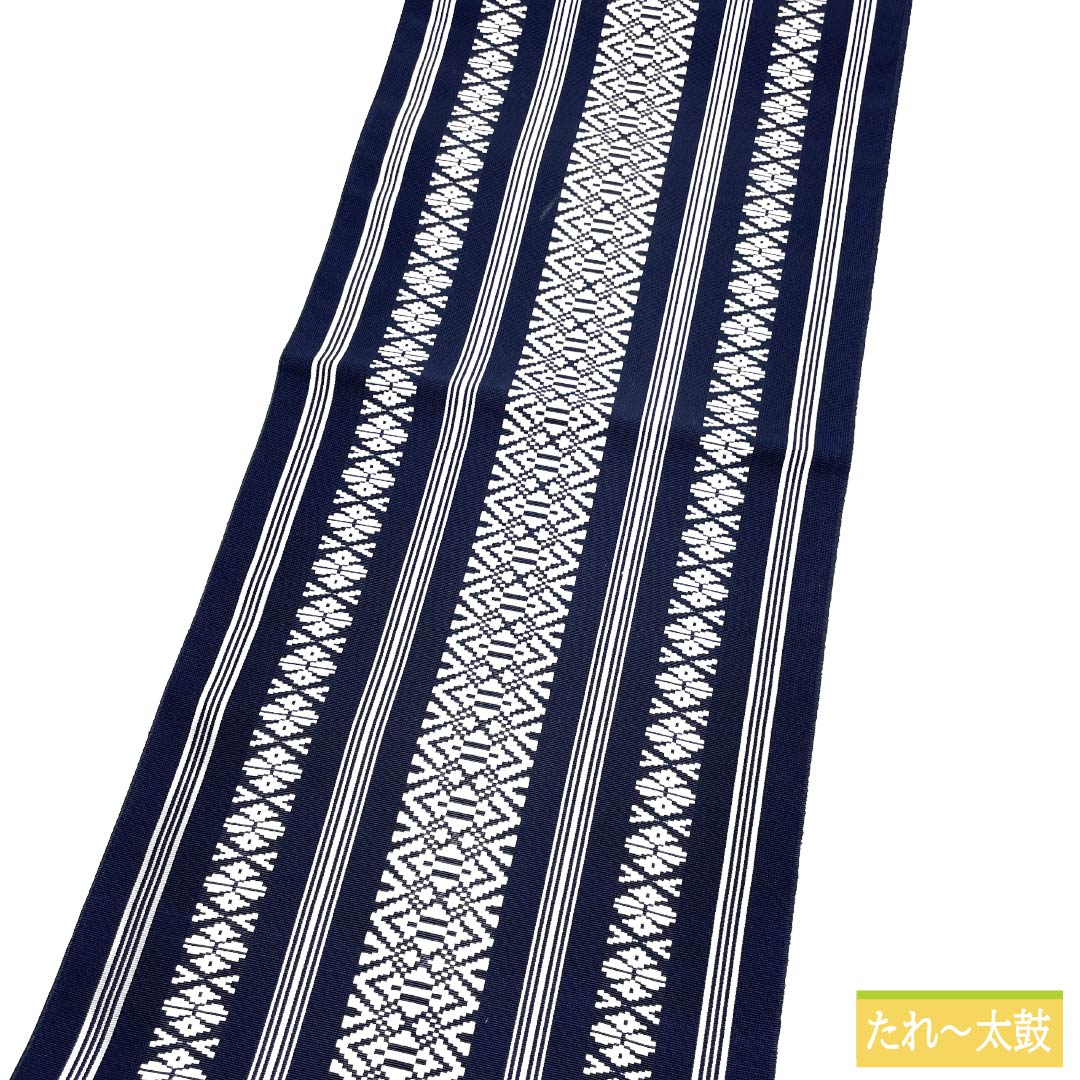 (新品)名古屋帯 正絹 NEWランク 松葉仕立て 濃紺色(のうこんいろ) 夏帯 博多織 献上柄 帯丈384cm 全通 カジュアル 紺系 1124013071418