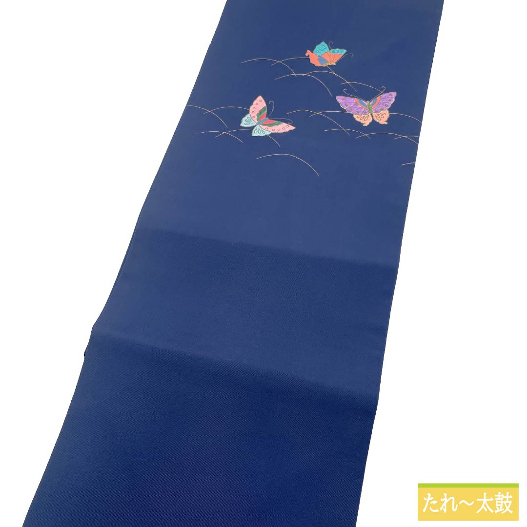 名古屋帯 正絹 Aランク 名古屋仕立て 鉄葡萄色(てつぶどういろ) 塩瀬 蝶 古典柄 帯丈362cm ポイント柄 カジュアル 紺系 1124012773318