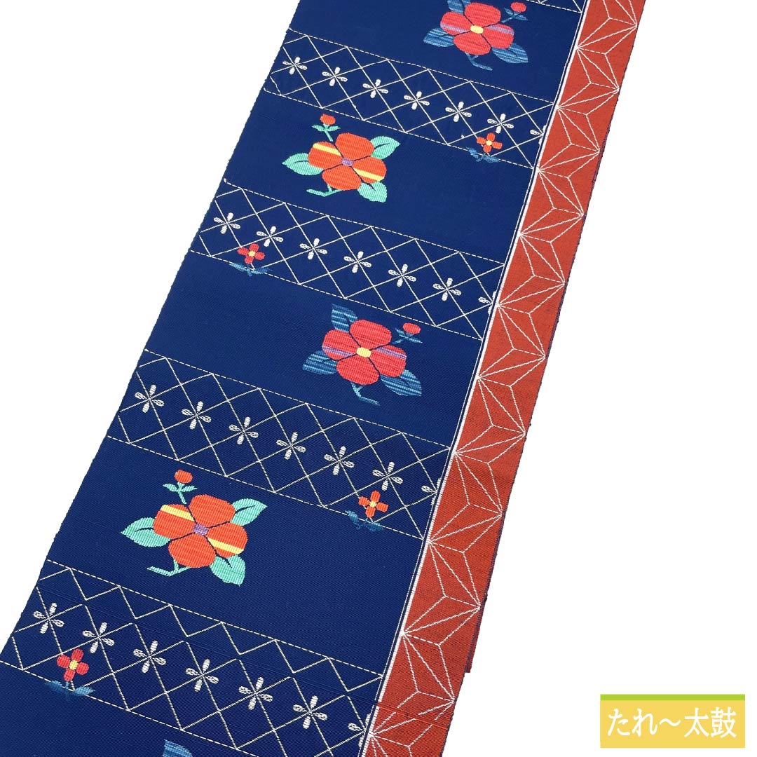 Nagoya Obi, genuine silk, A rank, Matsuba-style tailoring, Kara-ai color, floral pattern, retro, asa-no-ha (hemp leaf) pattern, obi length 363cm, rokutsu (pattern on six panels), casual, navy family, 1124011843318