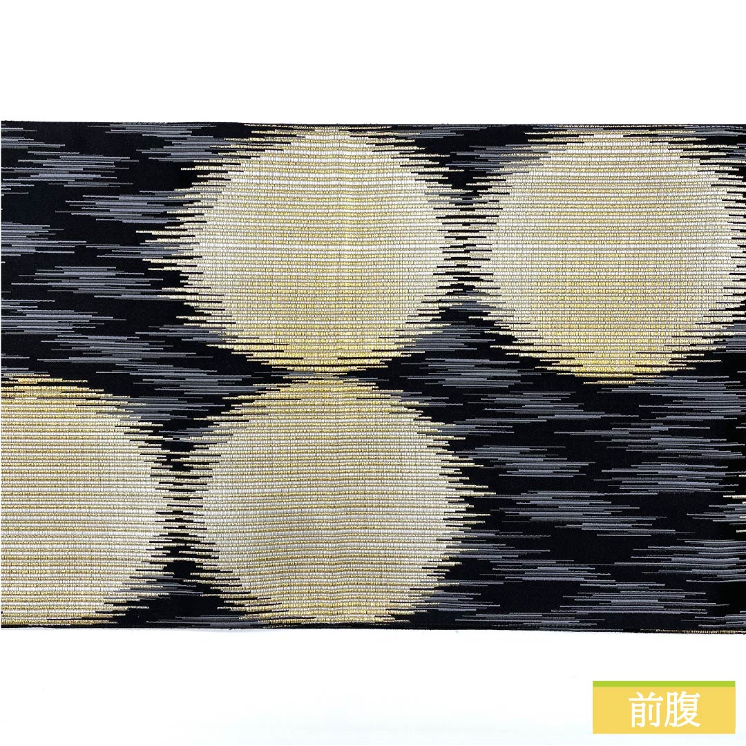 袋帯 正絹 黒色(くろいろ) 西陣織 抽象模様 帯丈448cm Sランク 六通 セミフォーマル 黒系 1123012722310