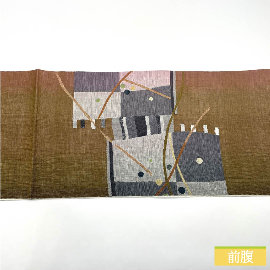 袋帯 正絹 Sランク リバーシブル すくい織 西陣織 抽象模様 帯丈452cm ポイント柄 カジュアル 茶系 1123015932414