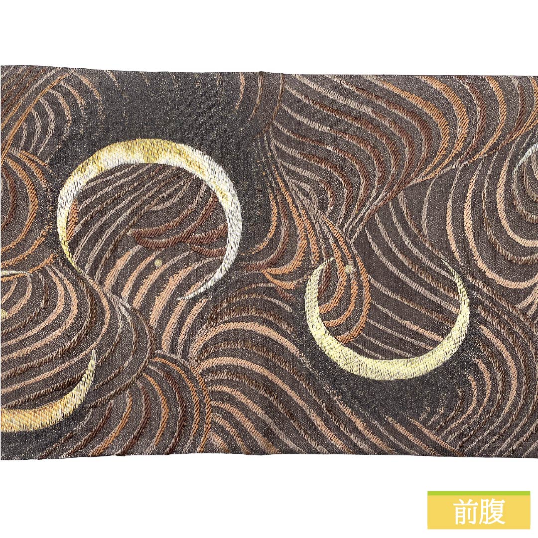 袋帯 正絹 墨色(すみいろ) 西陣織 抽象模様 帯丈446cm Sランク 六通 セミフォーマル 黒系 1123012892310