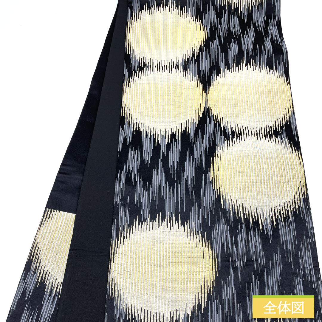 袋帯 正絹 黒色(くろいろ) 西陣織 抽象模様 帯丈448cm Sランク 六通 セミフォーマル 黒系 1123012722310