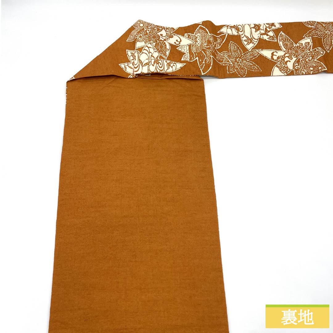 名古屋帯 正絹 Bランク 柿茶色(かきちゃいろ) 型染 伝統工芸 土方作 帯丈368cm 全通 カジュアル 茶系 1124011434314 名古屋仕立て