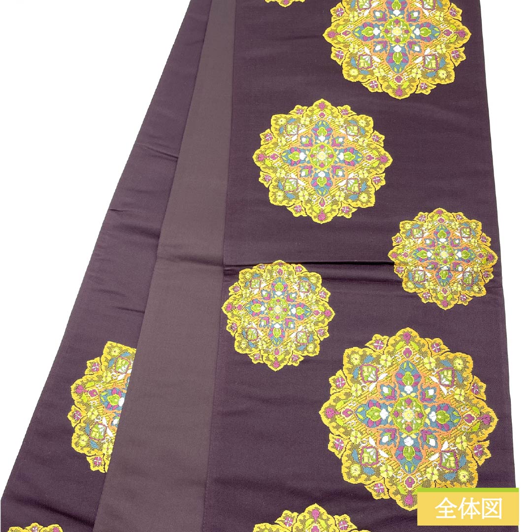 袋帯 正絹 至極色(しごくいろ) 西陣織 唐織 華紋 吉祥 帯丈434cm Sランク 六通 セミフォーマル 紫系 1123012962320