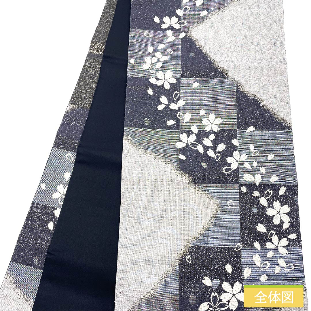 袋帯 正絹 藤煤竹色(ふじすすたけいろ) 西陣織 市松模様 桜 スーパー鈴ガード 帯丈442cm Sランク 六通 セミフォーマル 紫系 1123012972320