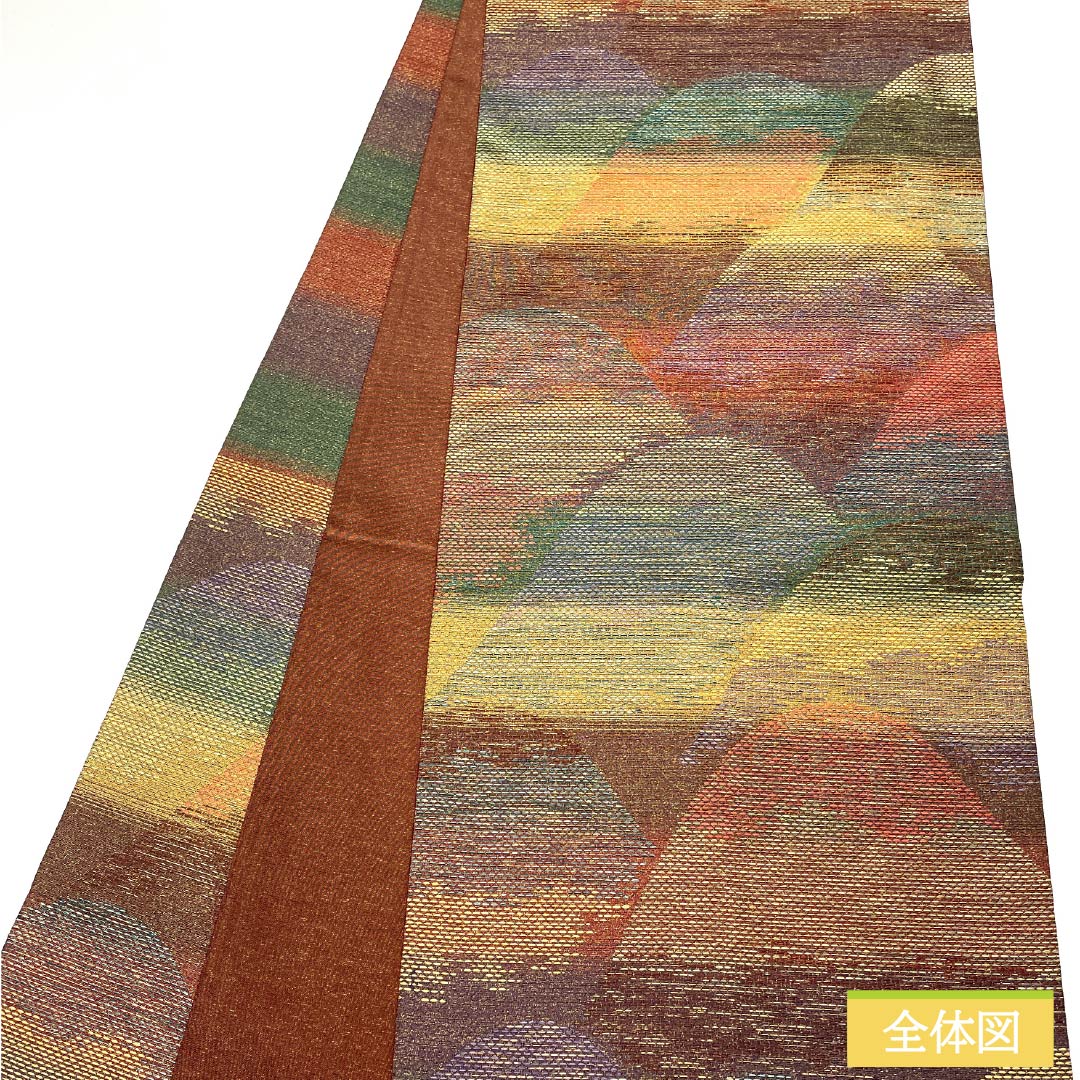 袋帯 正絹 焦色(こがれいろ) 西陣織 遠山ボカシ模様 草木本泥染 金糸入り 帯丈438cm Sランク 六通 セミフォーマル 茶系 1123012952314