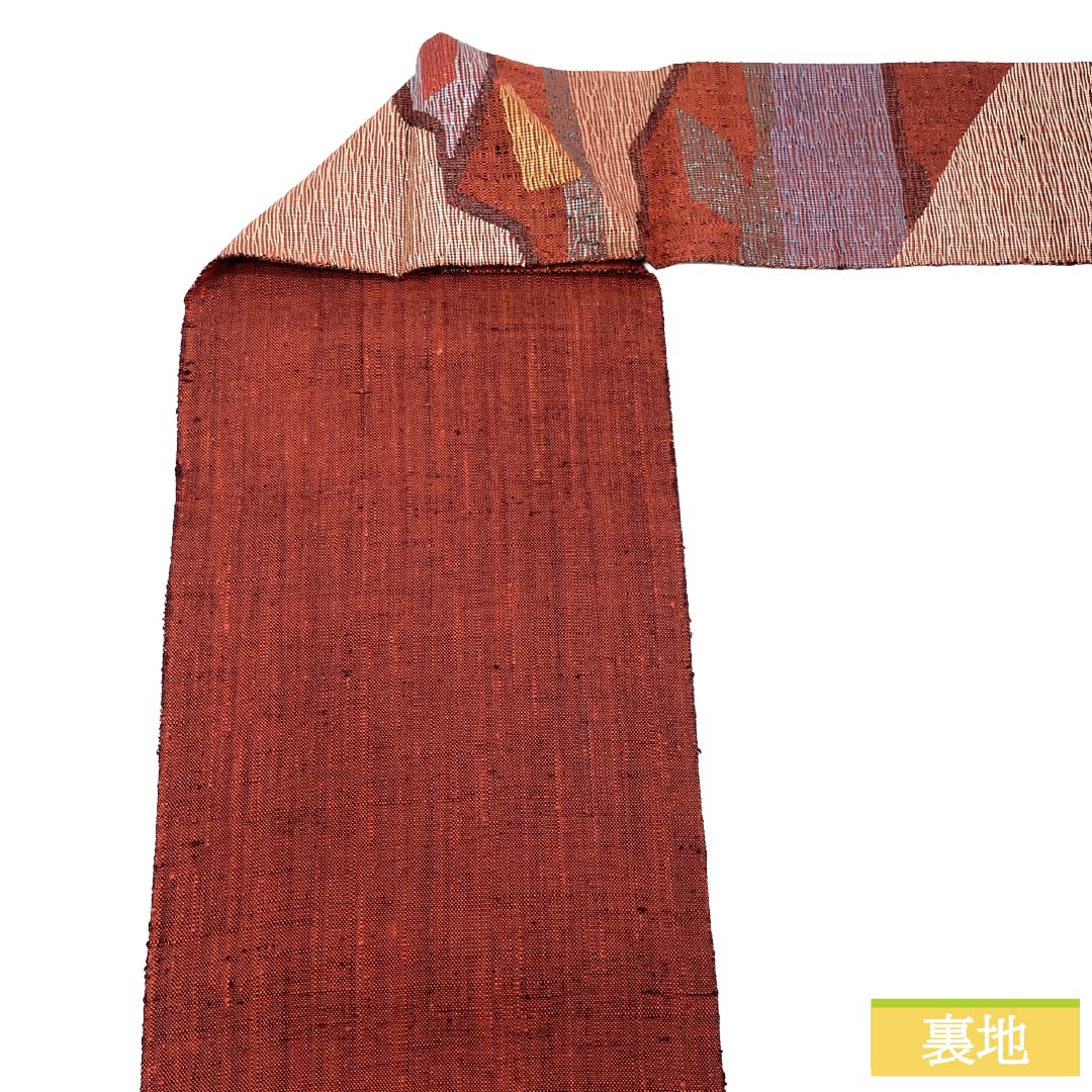 名古屋帯 正絹 Sランク 名古屋仕立て 紅樺色(べにかばいろ) 抽象柄 帯丈366cm 六通 カジュアル 茶系 1124012302314