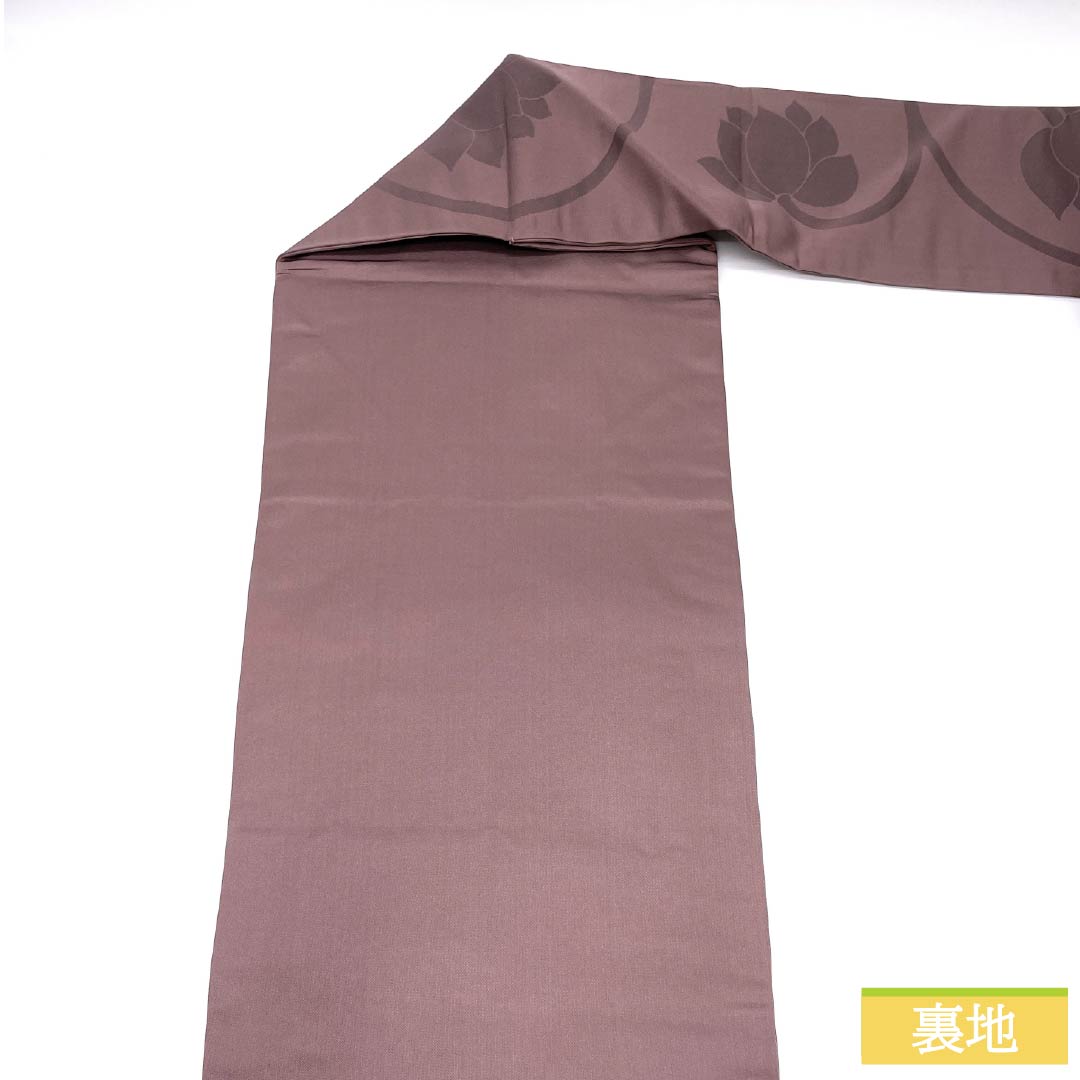 Nagoya obi, genuine silk, A rank, dark gray with a reddish tinge, for Buddhist memorial services, classic pattern, lotus, obi length 363cm, rokkaku, semi-formal, purple family, 1124011393320, Nagoya tailoring