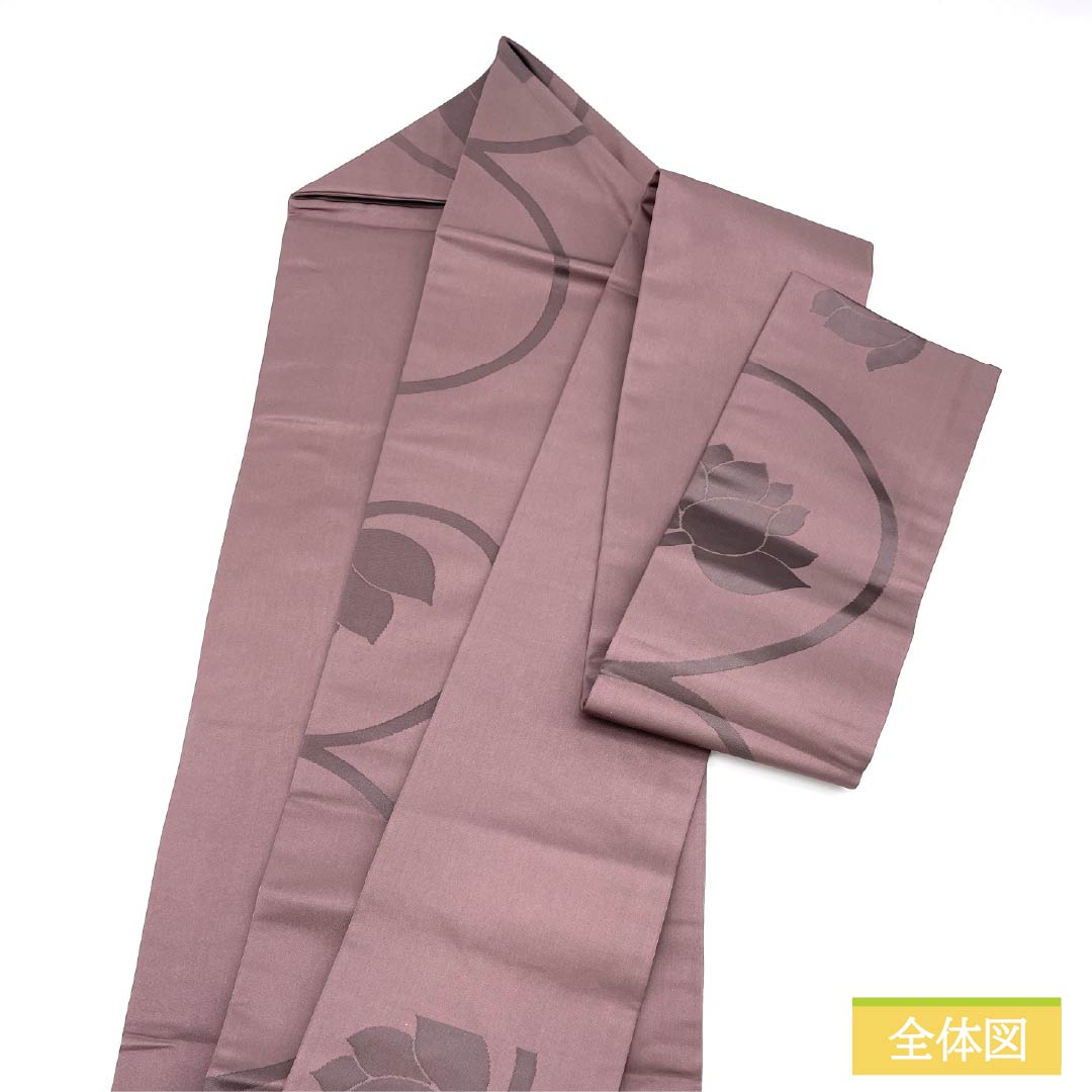 Nagoya obi, genuine silk, A rank, dark gray with a reddish tinge, for Buddhist memorial services, classic pattern, lotus, obi length 363cm, rokkaku, semi-formal, purple family, 1124011393320, Nagoya tailoring