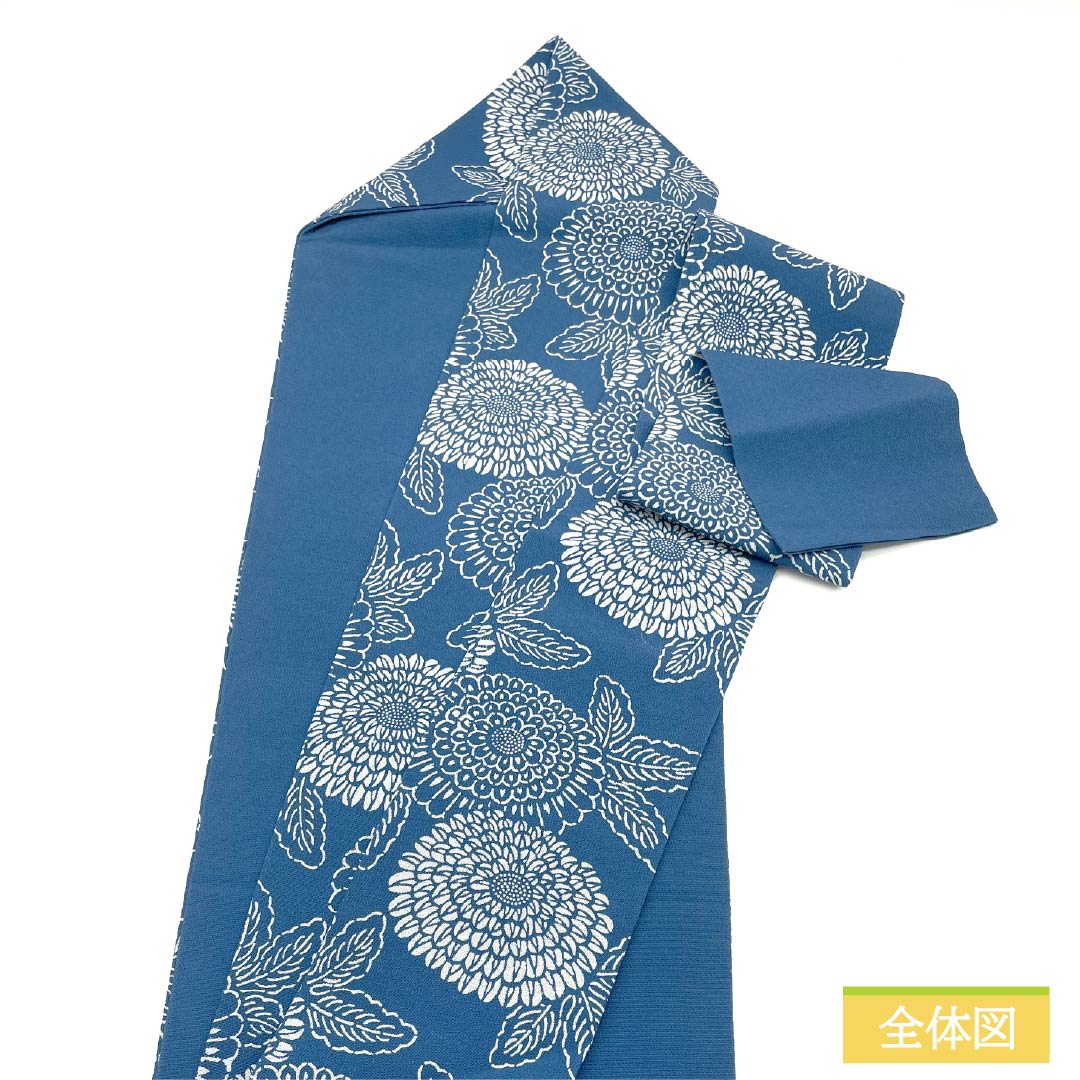 (京袋帯)名古屋帯 正絹 Aランク 青黛色(せいたいいろ) 型染 菊 花柄 帯丈338cm 全通 カジュアル 青系 1124011093317 名古屋仕立て