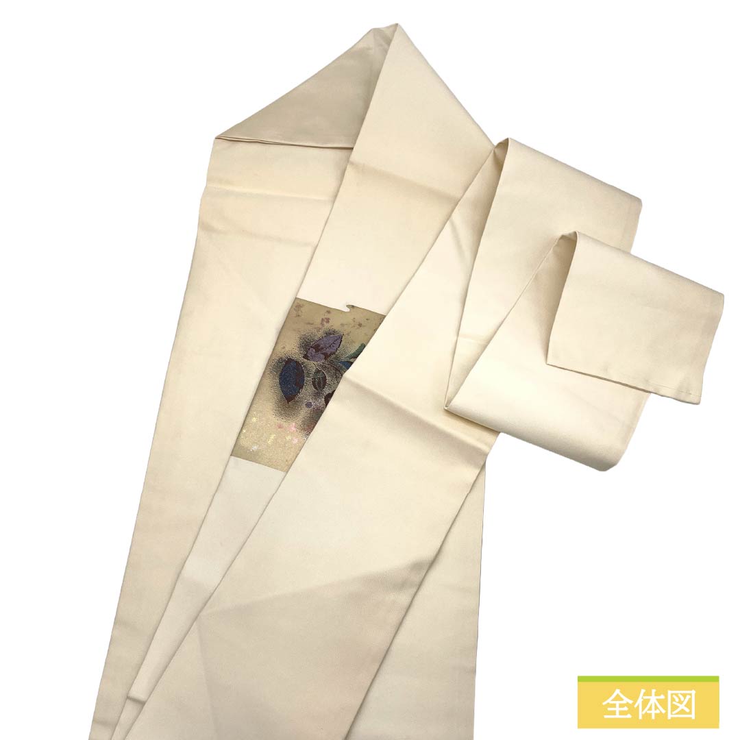名古屋帯 正絹 Aランク 名古屋仕立て 乳白色(にゅうはくしょく) 古典柄 辻ヶ花 しつけ付き 帯丈360cm ポイント柄 セミフォーマル 白系 1124012653311