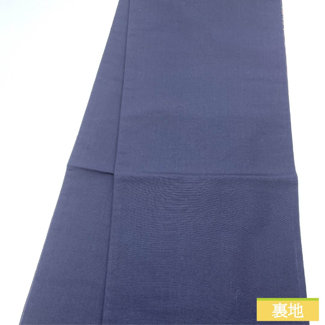 Fukuro Obi (Bag) - Pure Silk, Brown (Kachiiro) - Nishijin Weave - Shoba Weave - Hana Sarasa - Obi Length: 428cm - S Rank - Six-way - Semi-formal - Navy Blue - 1123012982318