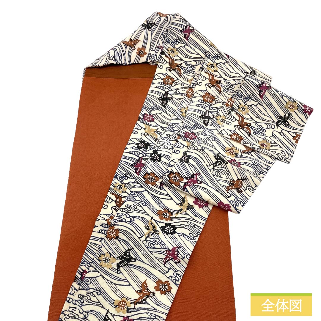 名古屋帯 正絹 Sランク 名古屋仕立て 生成り色(きなりいろ) 型染 流水 鳥 帯丈363cm 全通 カジュアル 白系 1124012472311
