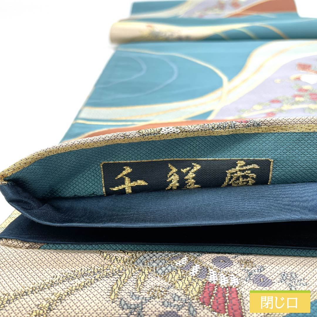 袋帯 正絹 浅葱色(あさぎいろ) 西陣織 千祥庵 鳳凰 帯丈434cm Aランク 六通 セミフォーマル 水色系 1123012733324