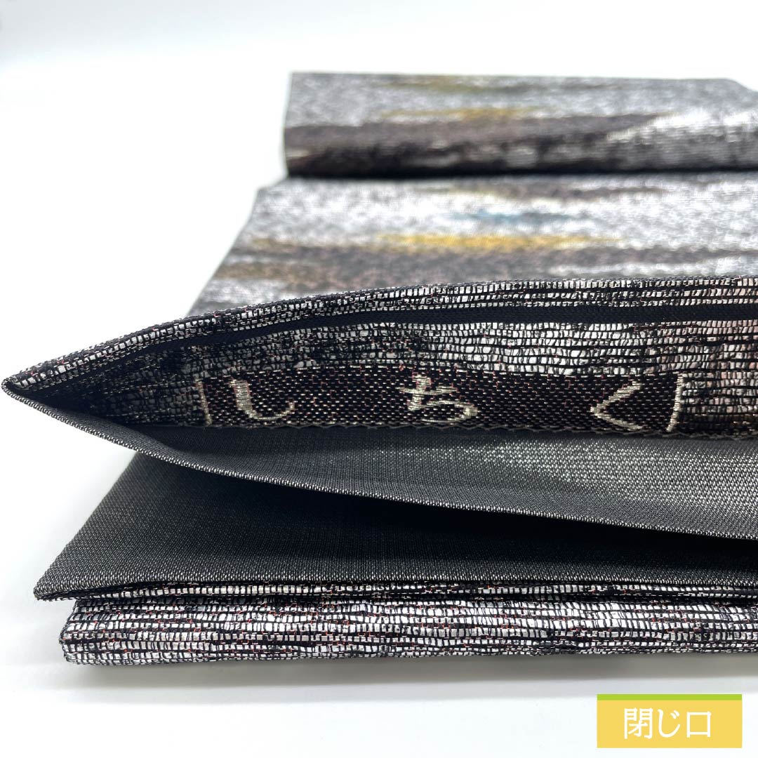 Fukuro Obi (Sash) - Pure Silk, Silver (Gin-iro) - Nishijin-ori, Hiki-Haku, Kumotori, Shichiku - Length 436cm - A-Rank - Six-way - Semi-formal - Silver 1123012943322