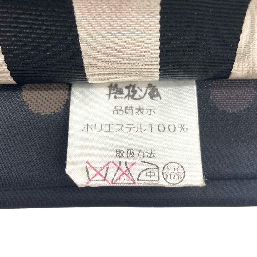 名古屋帯 ポリエステル Aランク 開き仕立て 撫松庵 リバーシブル 水玉 縞 帯丈384cm 全通 カジュアル 黒系 1124013693410