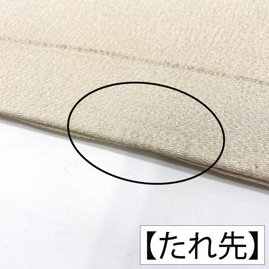 名古屋帯 正絹 Sランク 名古屋仕立て 乳白色(にゅうはくしょく) 京紅型 花柄 ちりめん地 帯丈336cm 全通 カジュアル 白系 1124011742311