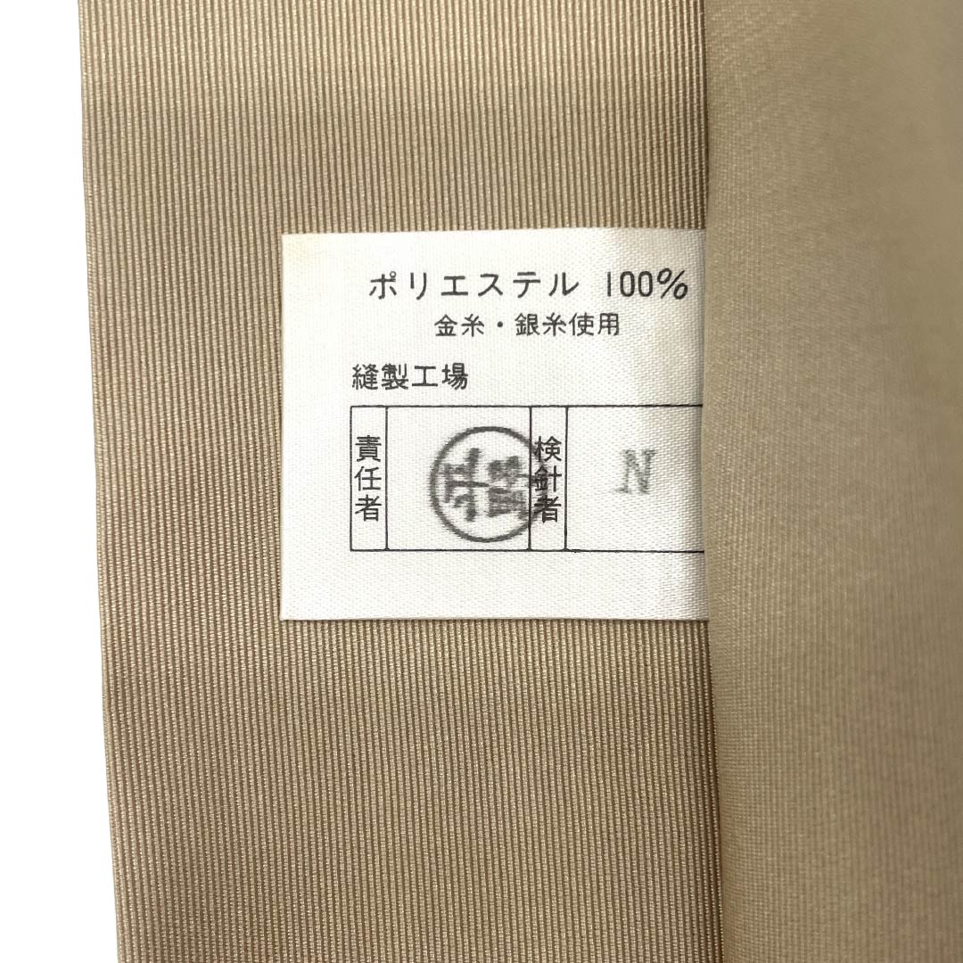 名古屋帯 ポリエステル Sランク 開き仕立て 枯野色(かれのいろ) 花丸文 帯丈366cm 六通 カジュアル ベージュ系 1124013702325