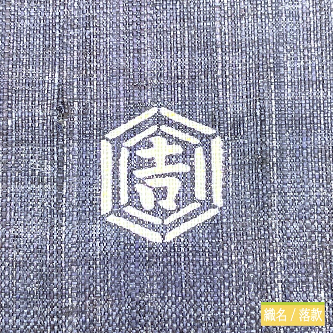 (新品)名古屋帯 正絹 NEWランク 名古屋仕立て 灰色(はいいろ) 栗山吉三郎 京紅型 月下美人 帯丈378cm ポイント柄 カジュアル グレー系 1124013081322