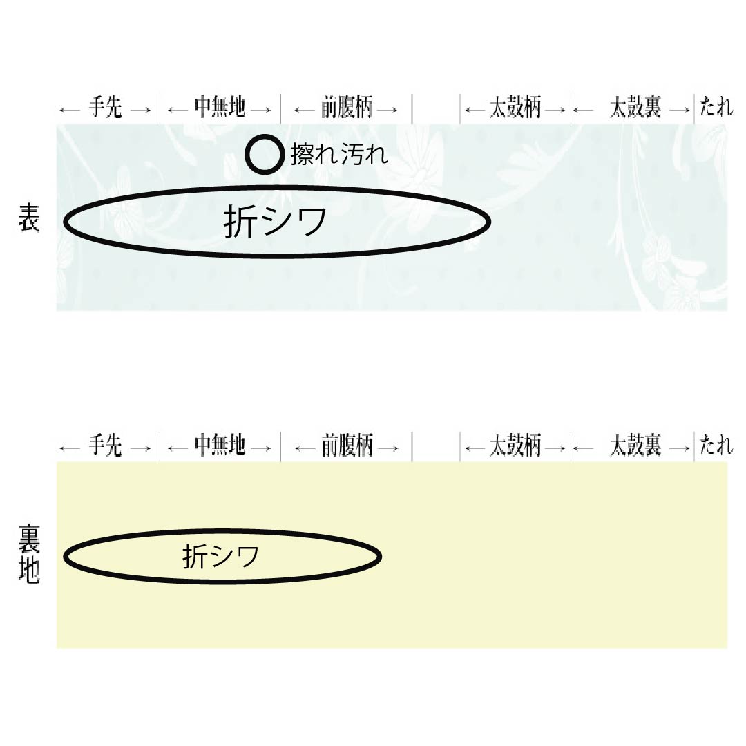 Fukuro Obi (Sash) - Pure Silk, Silver (Gin-iro) - Nishijin-ori, Hiki-Haku, Kumotori, Shichiku - Length 436cm - A-Rank - Six-way - Semi-formal - Silver 1123012943322