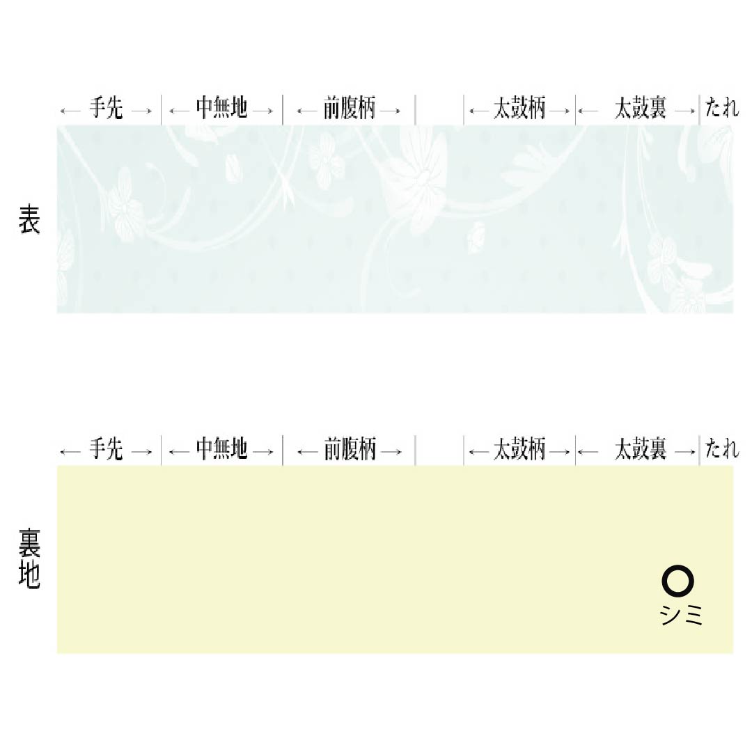 袋帯 正絹 Sランク リバーシブル すくい織 西陣織 抽象模様 帯丈452cm ポイント柄 カジュアル 茶系 1123015932414