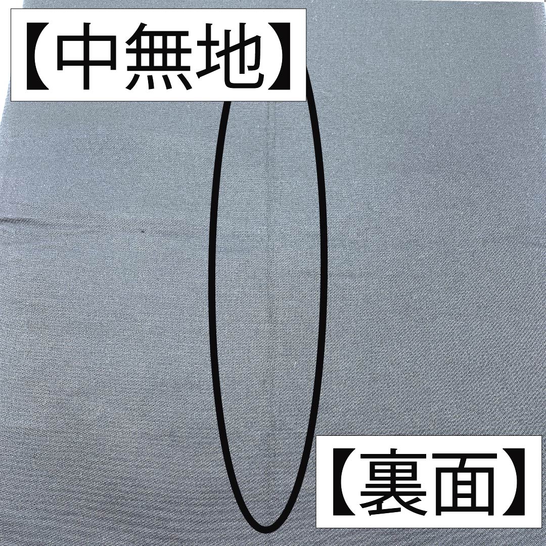 袋帯 正絹 黒色(くろいろ) 西陣織 抽象模様 帯丈448cm Sランク 六通 セミフォーマル 黒系 1123012722310