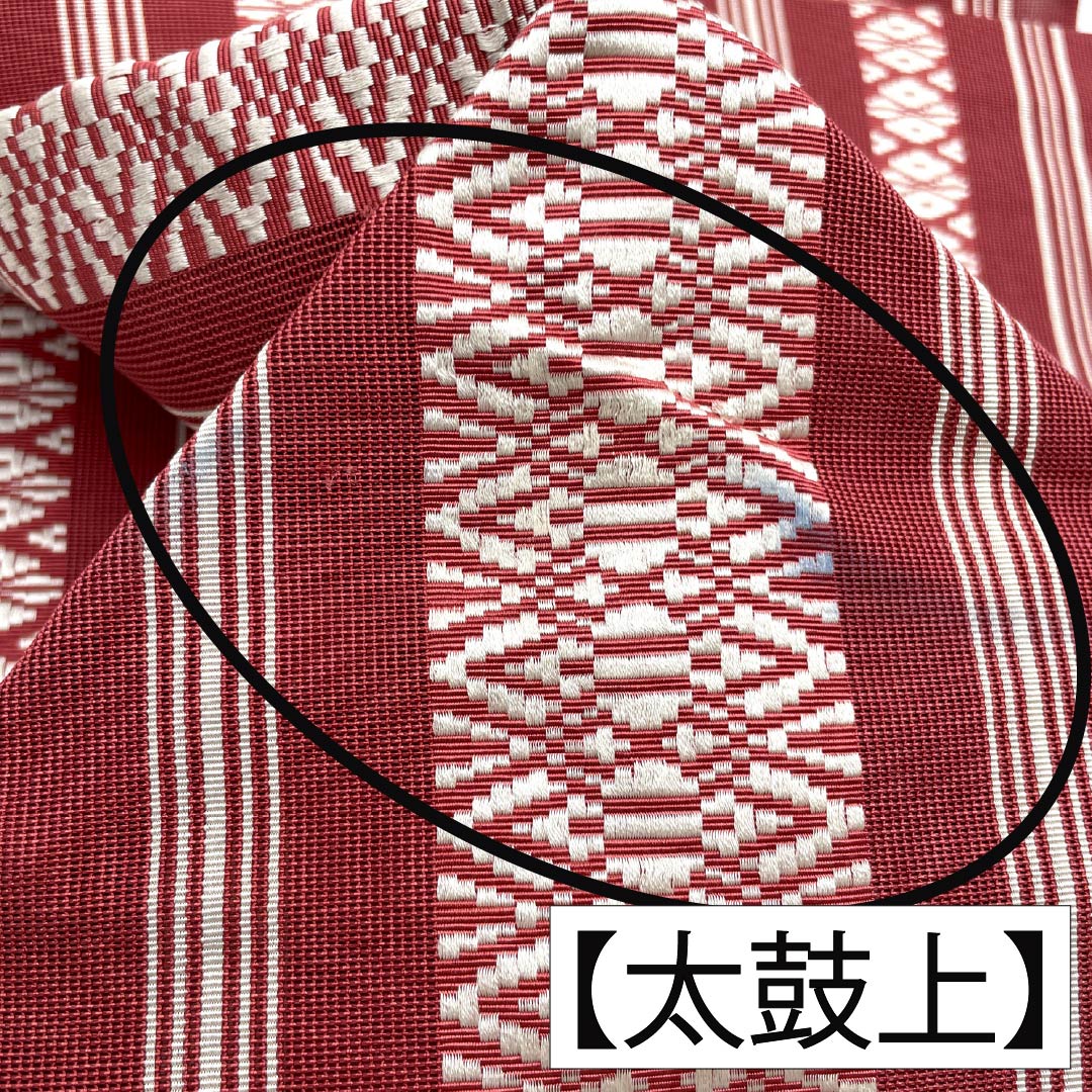 名古屋帯 正絹 Aランク 名古屋仕立て 祭紅色(さいこういろ) 夏帯 献上柄 帯丈355cm 全通 カジュアル 赤系 1124012943312