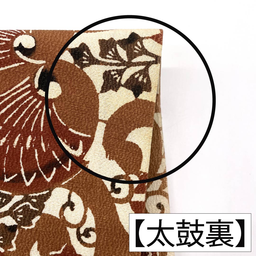 名古屋帯 正絹 Aランク 名古屋仕立て 赤白橡色(あかしろつるばみいろ) 型染 古典柄 葵 帯丈364cm 六通 カジュアル 茶系 1124012103314