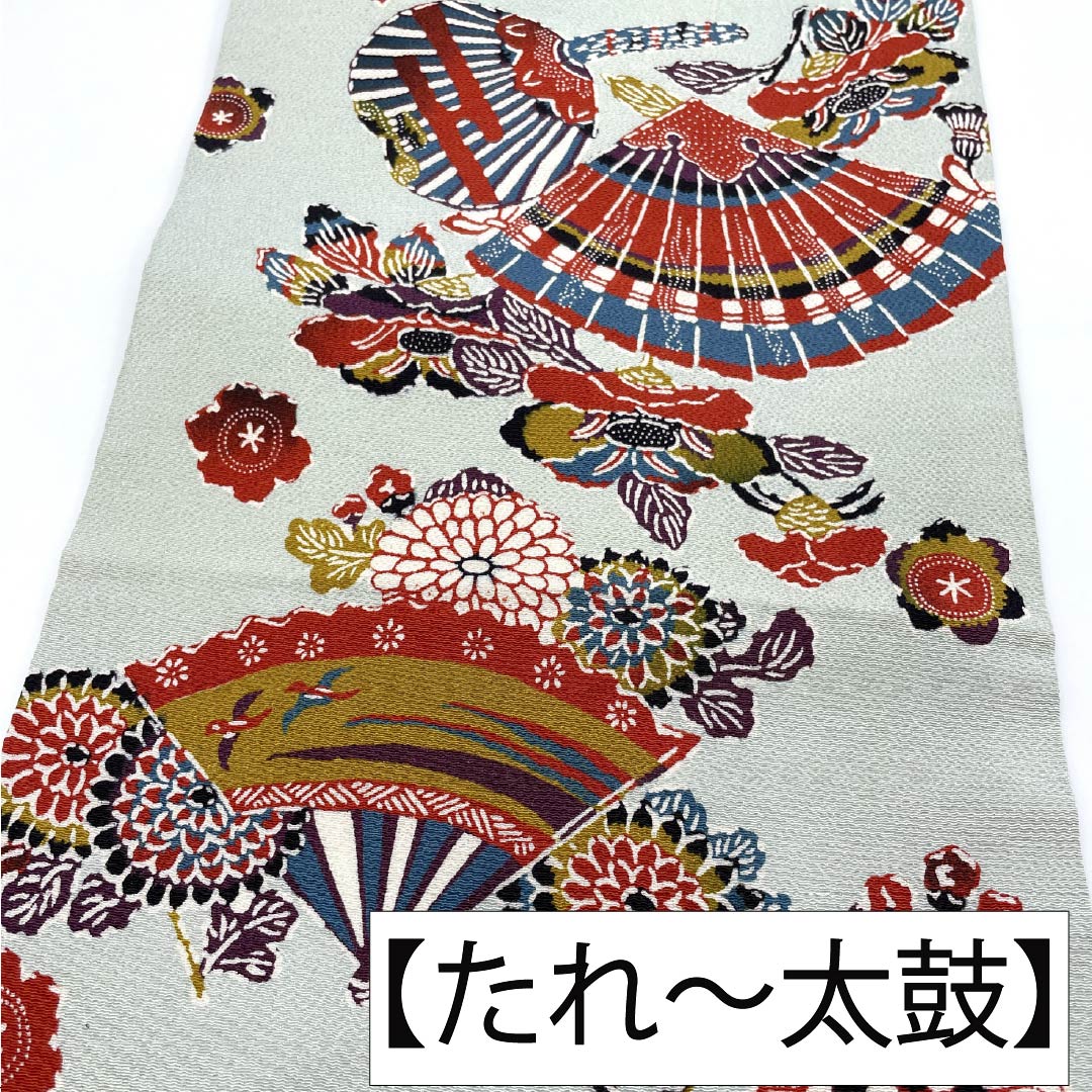 名古屋帯 正絹 Aランク 青白磁色(せいはくじいろ) 型染 扇 花 帯丈350cm 全通 カジュアル 水色系 1124011573324 名古屋仕立て