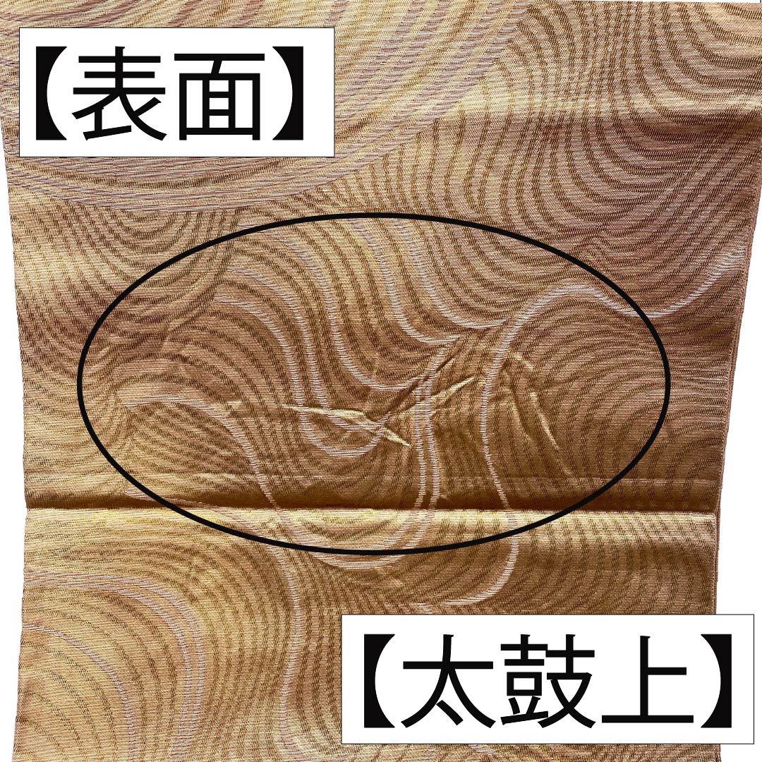 袋帯 正絹 薄赤色(うすあかいろ) 西陣織 波 帯丈432cm Sランク 六通 セミフォーマル ピンク系 1123012882313