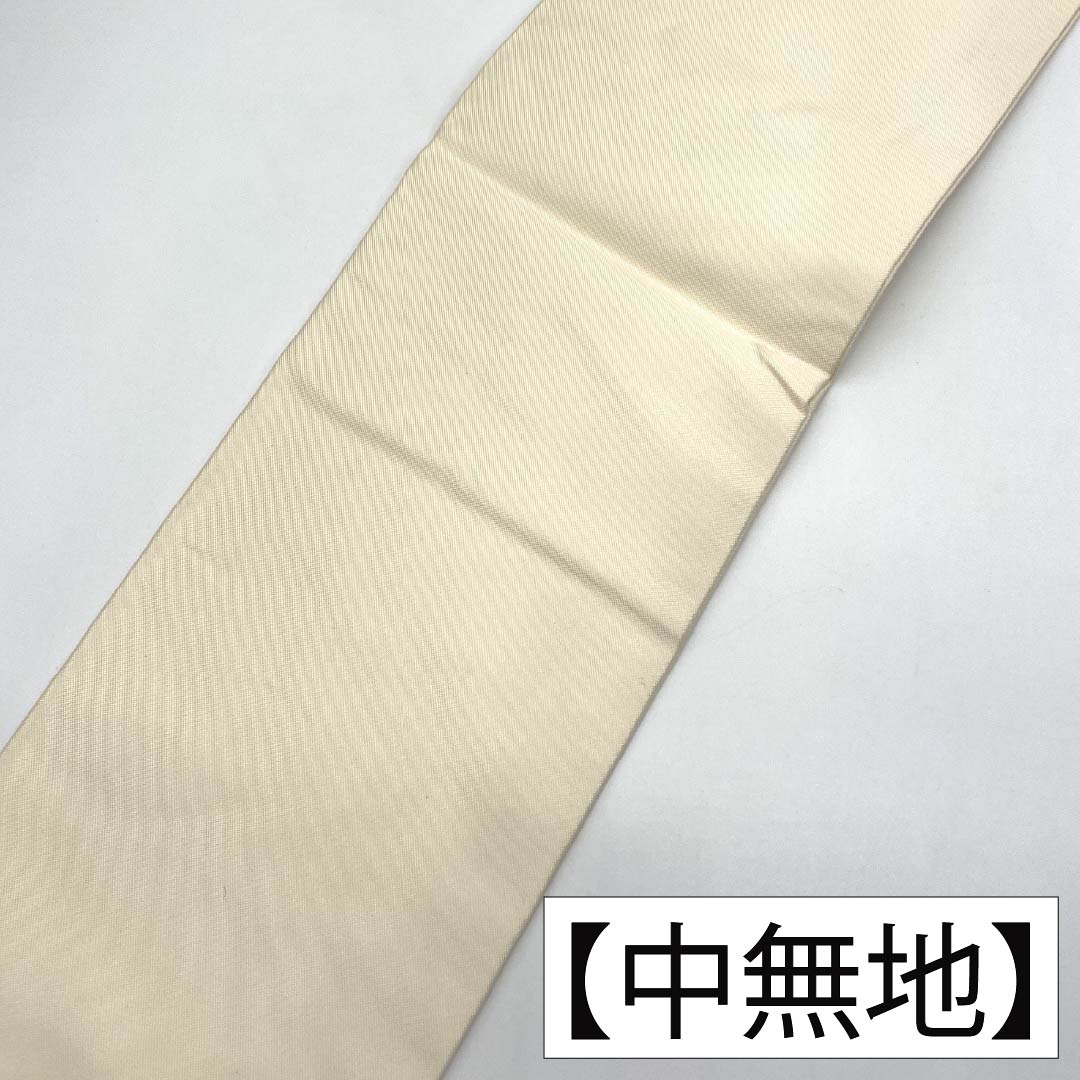 名古屋帯 正絹 Aランク 名古屋仕立て 胡粉色(ごふんいろ) 草花模様 帯丈347cm ポイント柄 セミフォーマル 白系 1124012283311