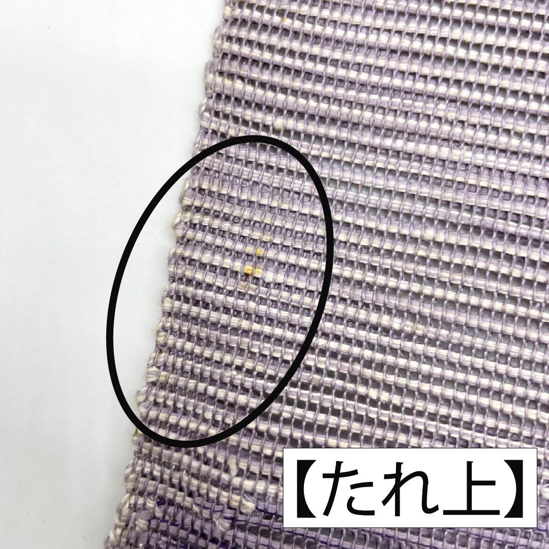 名古屋帯 正絹 Aランク 松葉仕立て 淡紫色(たんししょく) 夏帯 幾何学模様 帯丈366cm 六通 カジュアル 紫系 1124012893320
