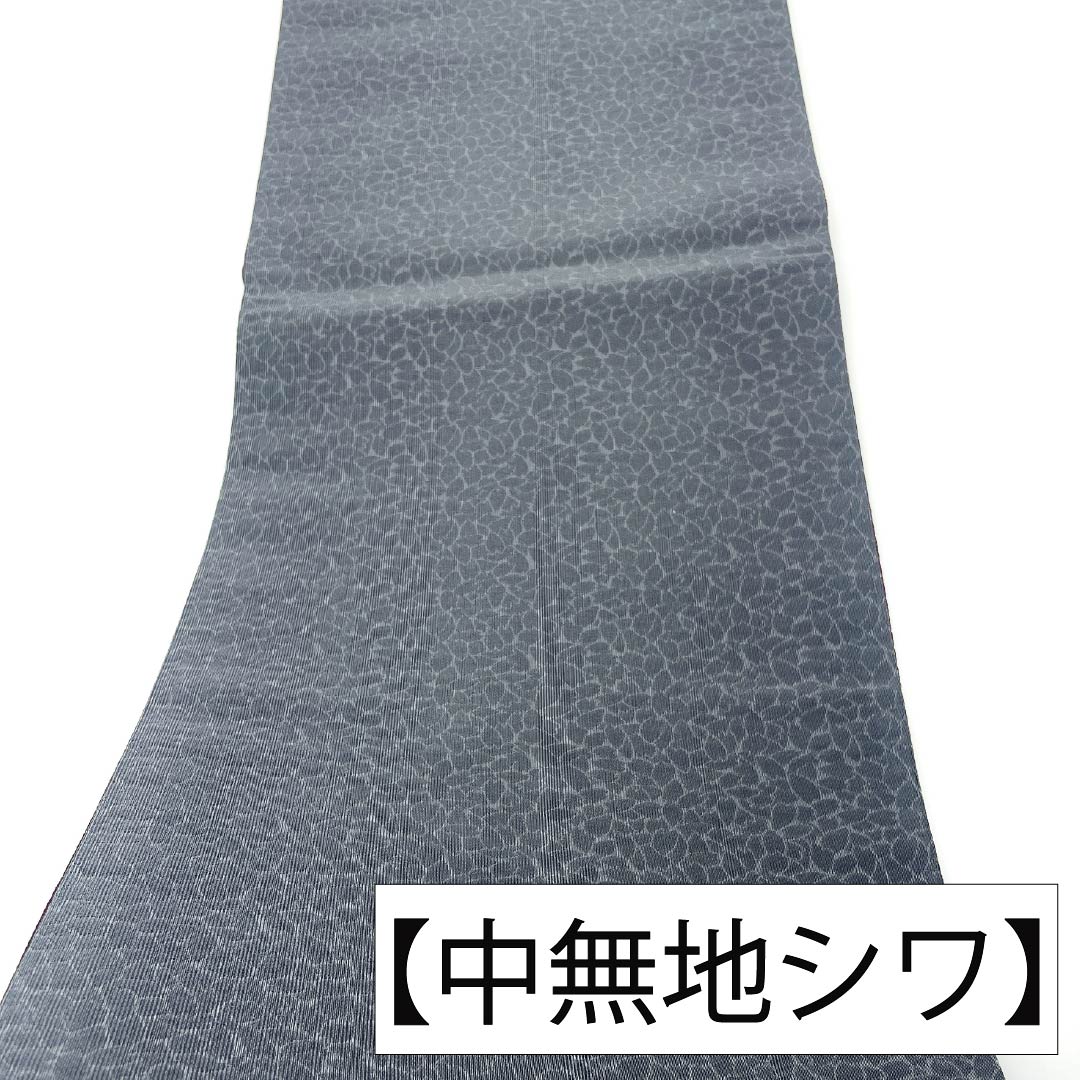名古屋帯 ポリエステル Sランク 開き仕立て 素鼠色(すねずいろ) 抽象柄 帯丈380cm 六通 カジュアル グレー系 1124013752422