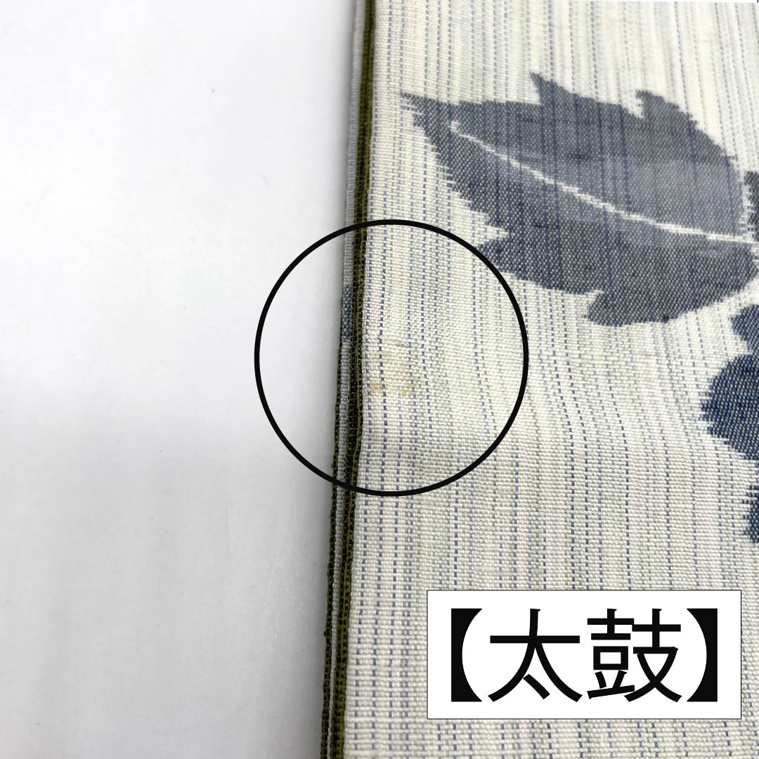 袋帯 正絹 Aランク 紬地 西陣織 唐花模様 帯丈436cm 全通 カジュアル グラデーション系 1123015863399